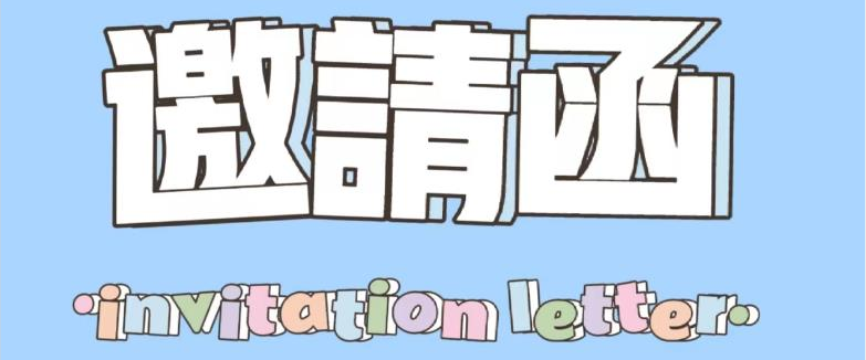 2023第十八屆東北房車(chē)展德侖奈特期待與您的相遇！